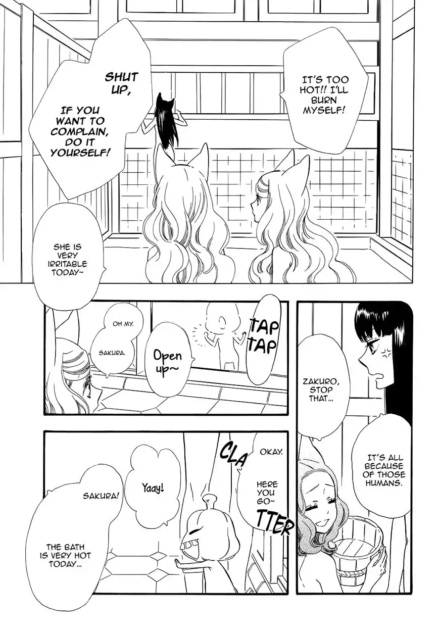 Otome Youkai Zakuro Chapter 69.5 14